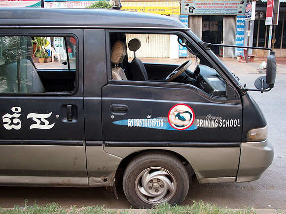 P2232435-driving-school