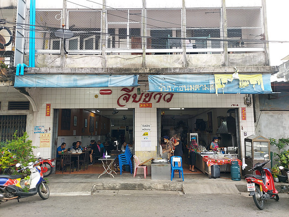 20220211_073035-jip-khao