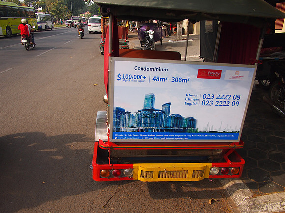 P2282693-condo-advertising