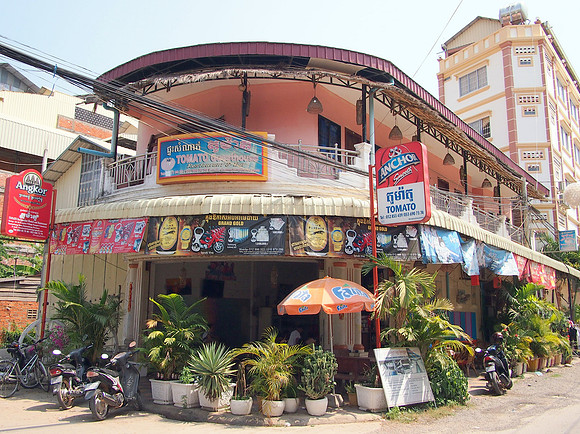 P2242574-tomato-guesthouse