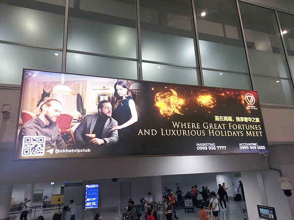20221208_171512-casino-advertising