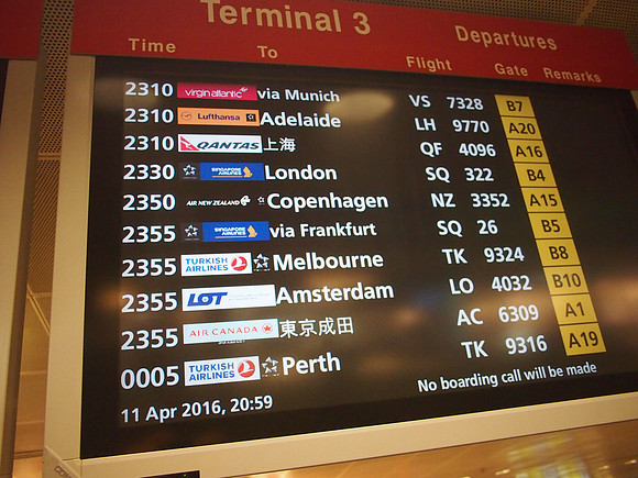 P4115090-t3-departures