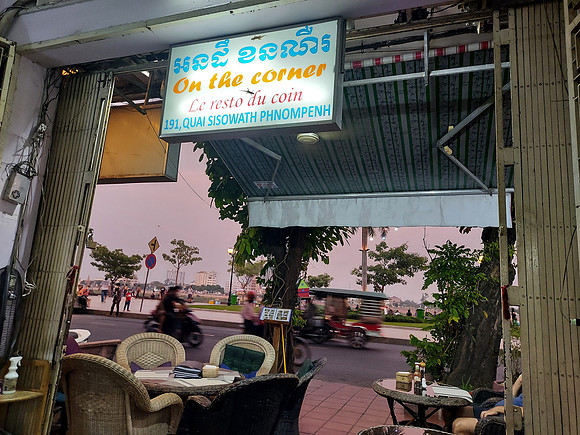 20211231_175404-on-the-corner