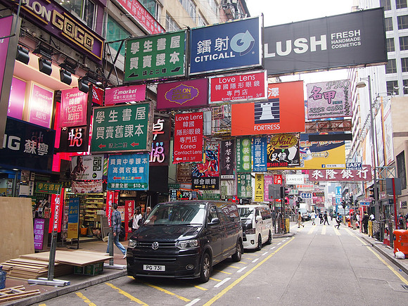 P3304143-sai-yeung-choi-street-south