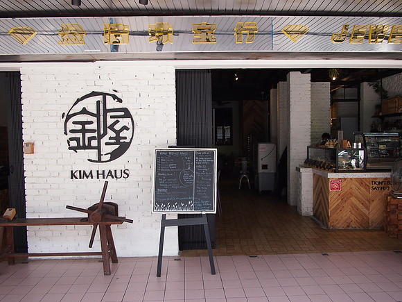 P4034453-kim-haus