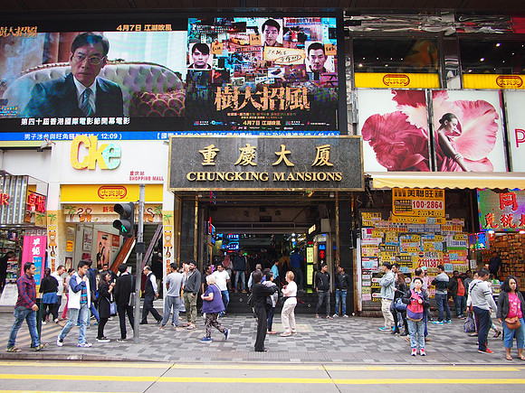 P3304160-chungking-mansions-entrance