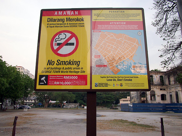 P4024418-no-smoking