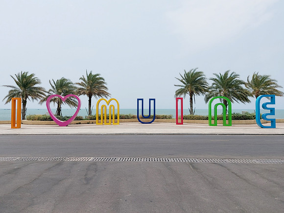 20230409_110732-i-heart-mui-ne