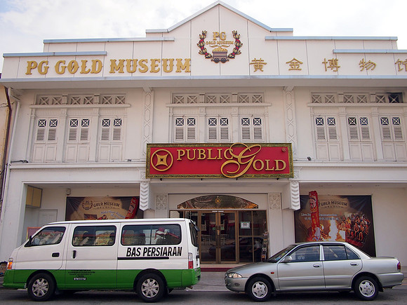 P4034469-pg-gold-museum