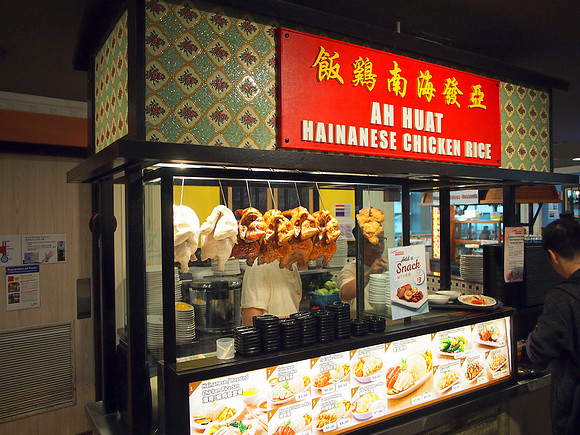 P4115078-hainanese-chicken-rice