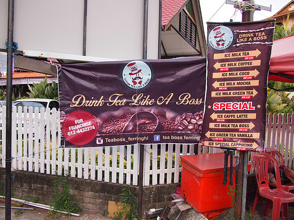 P4064712-drink-tea-like-a-boss