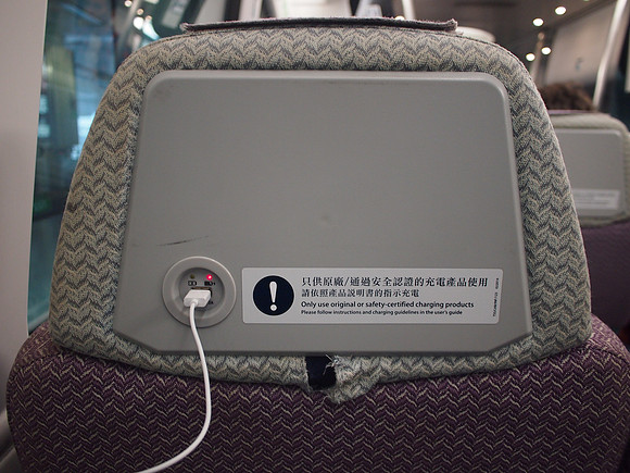 P3284042-airport-train-recharge