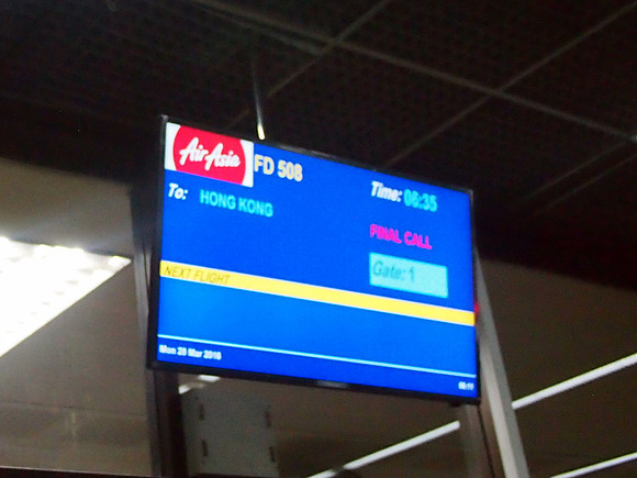 P3284014-final-call-dmk-to-hkg