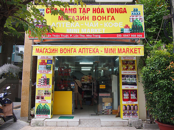 PC299445-russian-mini-market