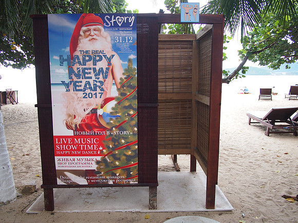 PC299481-hny-santa