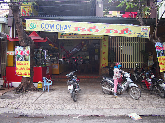 PC309608-com-chay