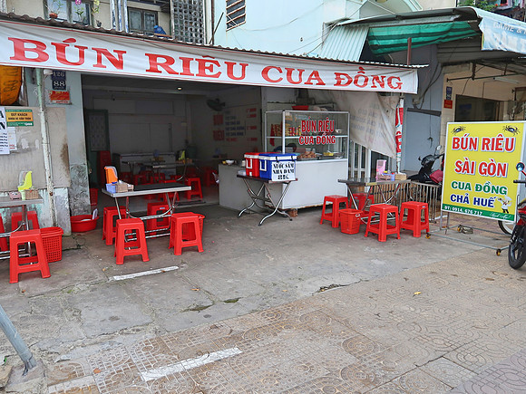 IMG_7781-bun-rieu-sai-gon