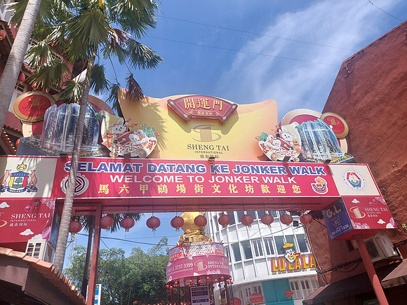 20230724_141454-welcome-to-jonker-walk