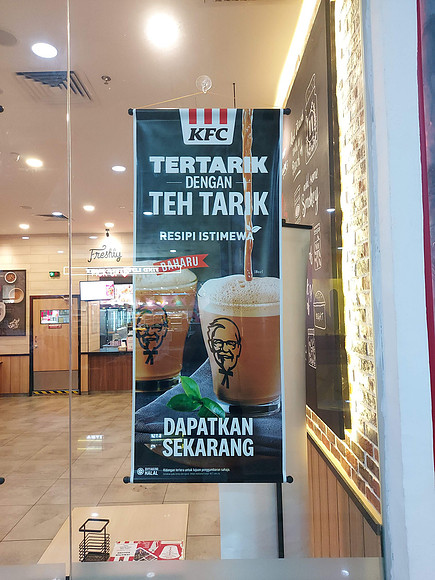 20230724_154911-kfc-teh-tarik