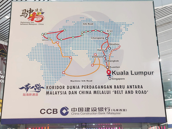 20230728_073605-belt-and-road-advertising