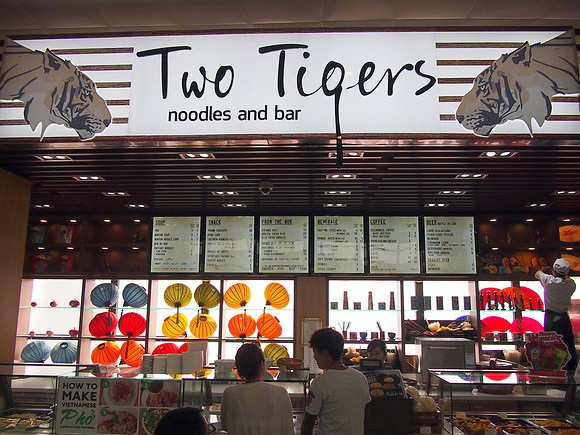 P3090528-two-tigers