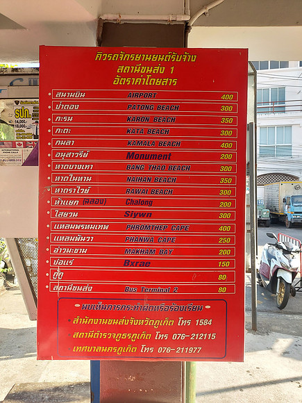 20220127_164429-motorbike-taxi-prices
