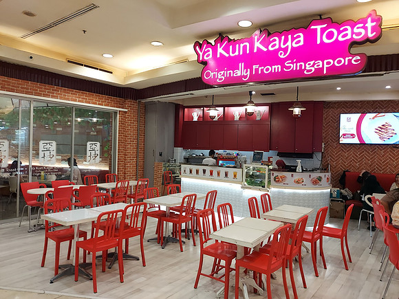 20230730_121925-ya-kun-kaya-toast