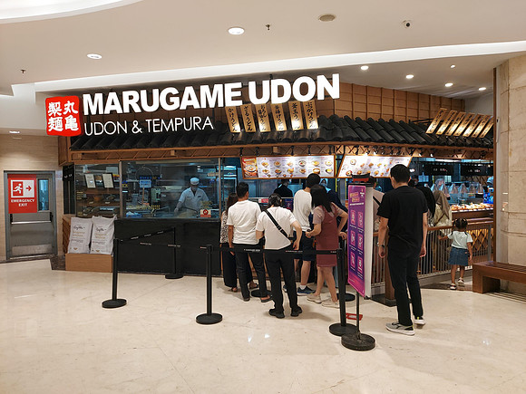 20230730_123903-marugame-udon