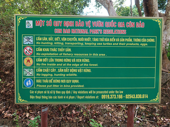 IMG_8374-park-regulations