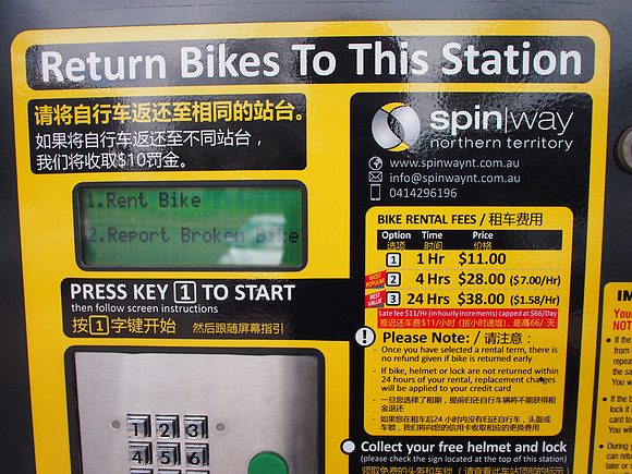 P3181131-bike-prices