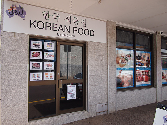 P3181140-korean-food