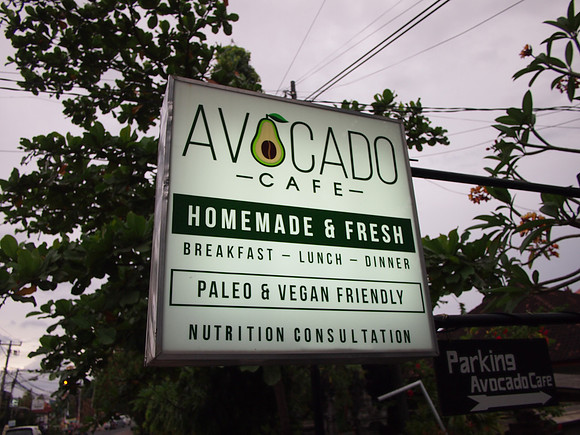 P3140867-avocado-cafe