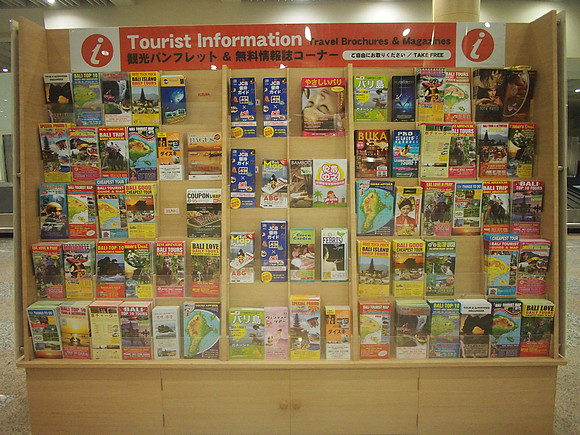 P3110687-tourist-information