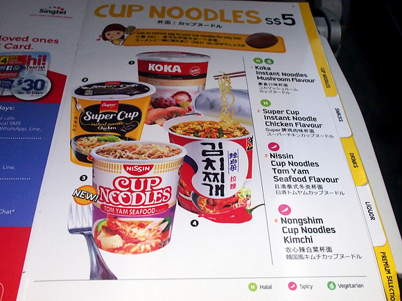 P3271463-cup-noodles