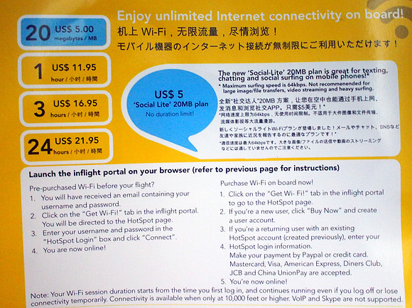 P3271468-wifi-prices