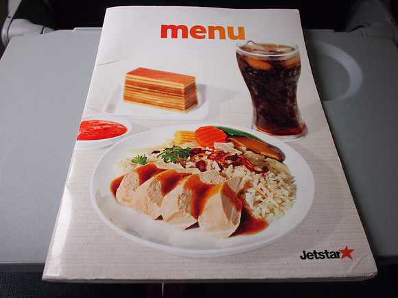 P3281589-menu