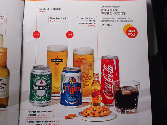 P3281594-beer-from-7-sgd