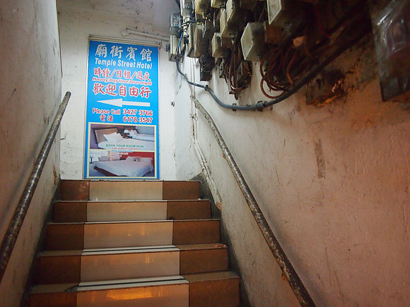 P3281619-temple-street-hotel