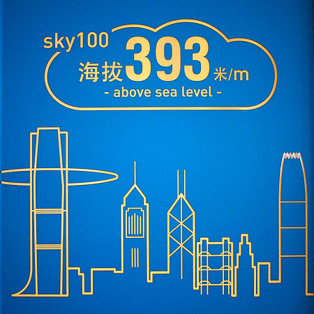 P3291684-sky100