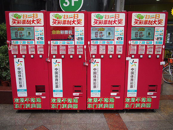 P3311791-lotto-tickets