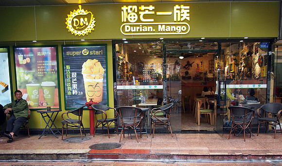 P3311792-durian-mango