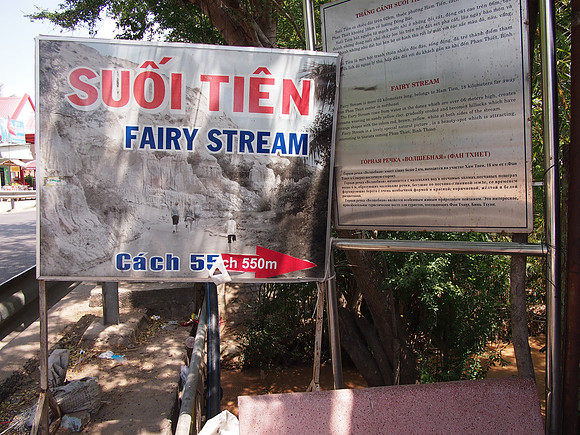 P5022114-fairy-stream