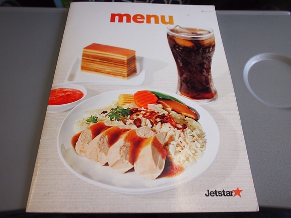 P5132488-menu