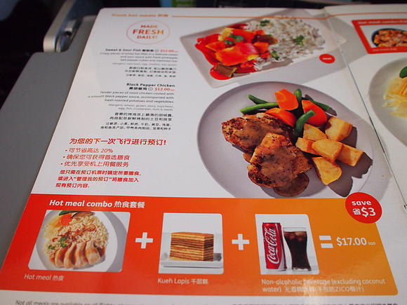 P5132489-hot-meals