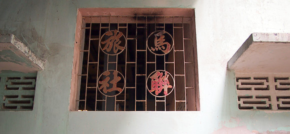 P5162661-chocha-foodstore-chinese-window