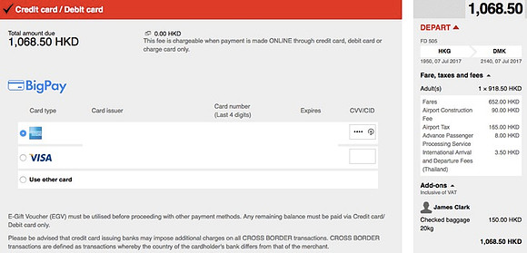 hkg-dmk-payment