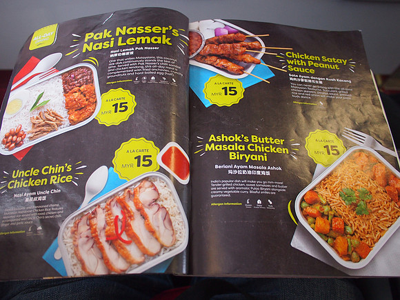 P5243240-menu-selection