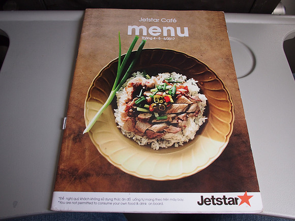 P6253626-menu