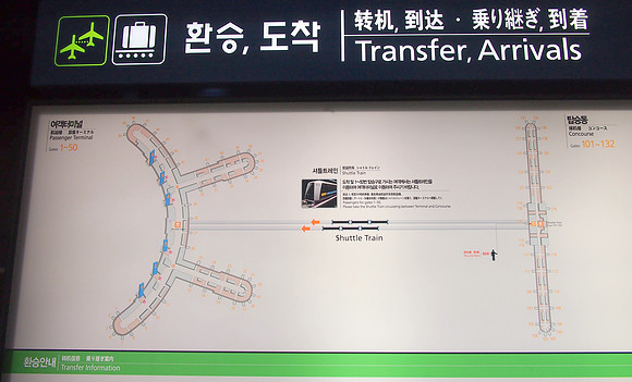 P6283855-shuttle-train-map