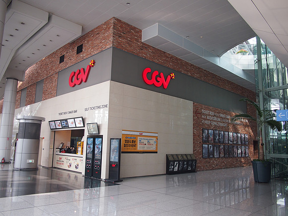 P6283862-airport-cgv-cinema